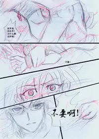 Overlay~遗落时空的记忆 (Chinese)