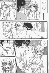 COMIC Penguin Club 2011-05