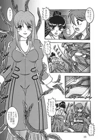 (SC40) [Studio Kyawn (Murakami Masaki)] Terrible PROVIDENCE (Sakura Taisen)