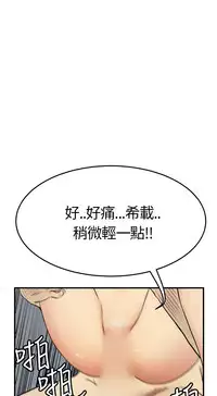 Si-Eun 诗恩 Ch.1~6 [Chinese]
