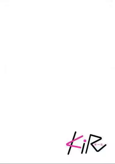 Motto Kawaiku Natte 1 | 更加可爱也无妨 1