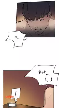 Double Date Ch.1-23 (English) (Ongoing)