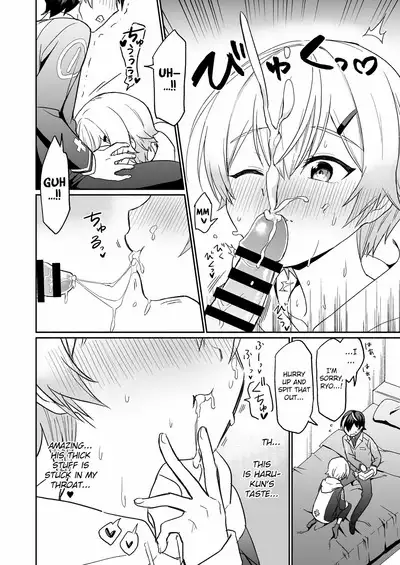 Shinyuu dakedo Honki Ecchi... Suru?