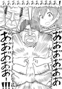 [SIKOSIKO NETWORK (Komuro)] Kemomimi 1.5 (Kemono Friends)