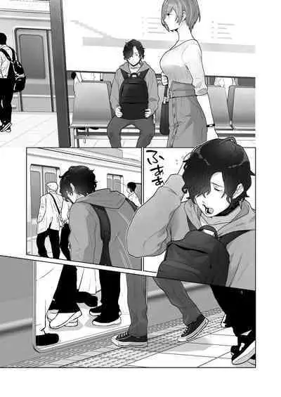 Chikan x Chikan wa Wakan desu!?