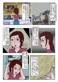 [Kisaragi Mutsuki] Chikan Eigakan