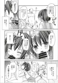 (C86) [Ar Da CoDa (Zinan)] Hakamada Ryoujoku (Ro-Kyu-Bu!)