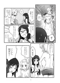 [soramimi (Mytyl)] lesson!! (K-ON!) [Digital]