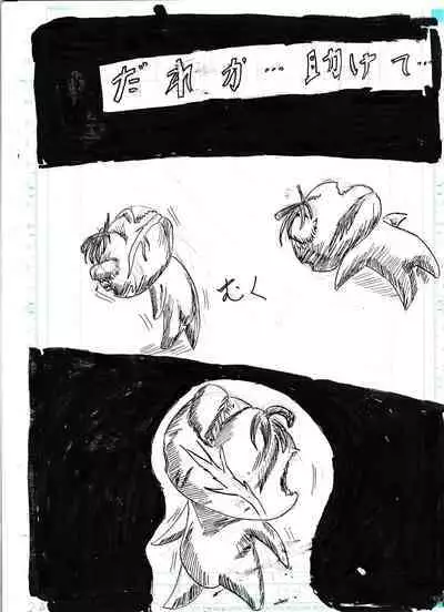 BEC Bounyuu no Kuni Kyuunyuu Oni Tanjou