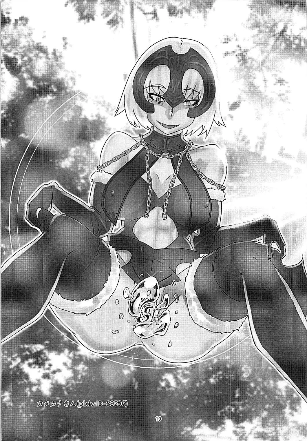 魔神柱繁殖牧場