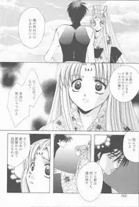 [Takahashi Kaho] Kugutsu Yuugi