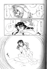 (C50) [Tokibi Gumi (Various)] T.C. Libra (Neon Genesis Evangelion, Tonde Buurin)