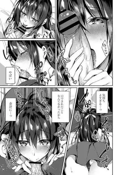 COMIC Reboot Vol. 28