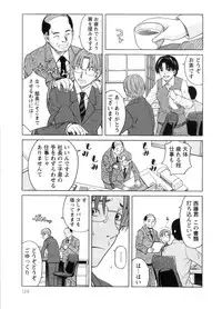 [ZUKIKI] Mimasaka Kyouko no Ren'ai