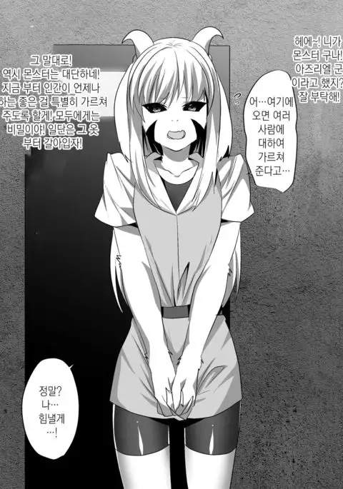 Shiritai Otoshigoro | 알고싶은 수컷나이