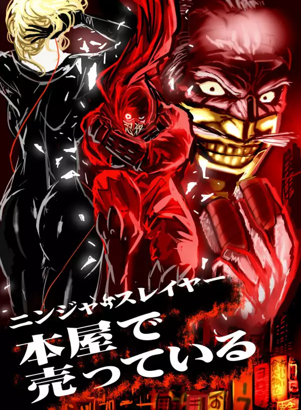 Ninja Slayer Novel Character Design Collection