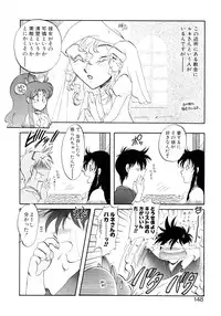 [Itou Nao] Yuuwaku Shinaide