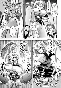 (C55) [Mutsuya (Mutsu Nagare)] Sugoi Ikioi IV (Burn-Up Excess, Neo Ranga)