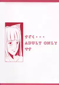 (SC40) [barista (Kirise Mitsuru)] LYCORIS (Touhou Project)