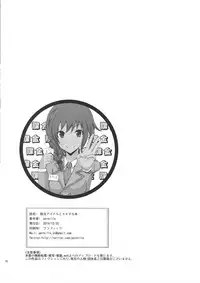 Tantou Idol to XX Suru Hon