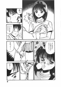 [Maakou] Chokotto Love