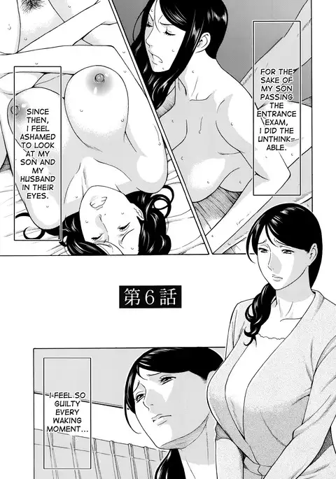 Mumyou no Uzu Ch. 1-7