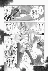 [Sano Takashi] Dokusai - Fascio