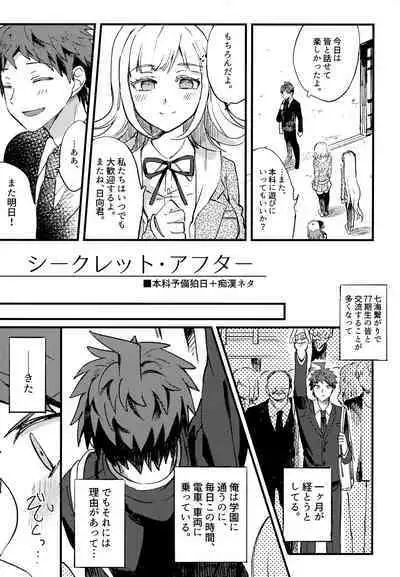 Komahi Sairoku Hon Star Peace