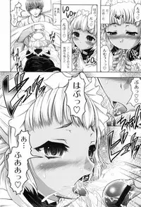 [Jinbo Hitode] Hana no Naka no Raani - Raani in the opium