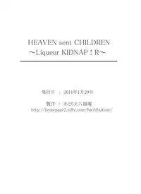 [Atelier Hachifukuan] HEAVEN sent CHILDREN -Liqueur KIDNAP! R-