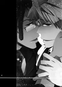 (C80) [Crazy9 (Ichitaka)] Sairoku (Durarara!!)