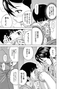 [Uran] Itsu no Manika Shoujo wa Shinsouban