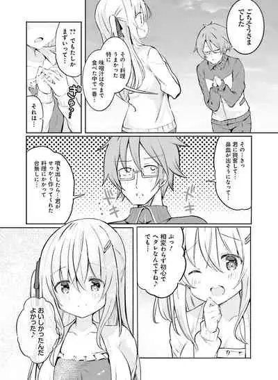 Dengeki Moeoh 2022-06