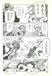 [Yamamoto Atsuji] Kubiwa Monogatari - Lord of the Collars