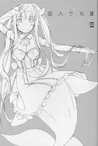 (C88) [Erdelied (Nenemaru)] Ajin Shoujo-tan Vol.6