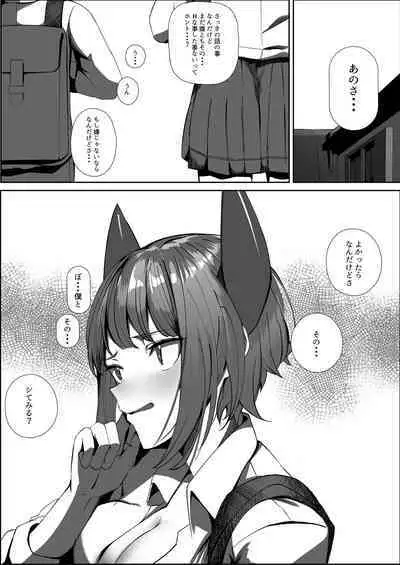 Osoware! Dekachichi Boyish Ryuumusume!!