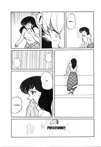 (C39) [project sunshine] Sisters [English](Excerpt: Maison Ikkoku)[MisterJ167]