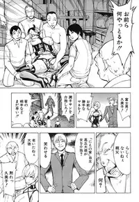 [Hakaba] Kedamono no Ie Ch. 1-8