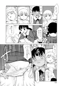 [Nekogen] Tsugou no Ii Shoujo -Convenient Girl-