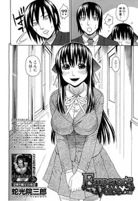 [Dakouin Saburou] Emperor's voice Ch.1-6 (Complete)