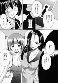 [Rurusa Shinano] Scape Goat