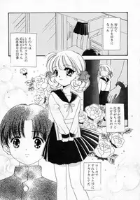 [Yamada Hiyori] Koi no Hajimari wa Haruka Tooku Mukashi no Koto