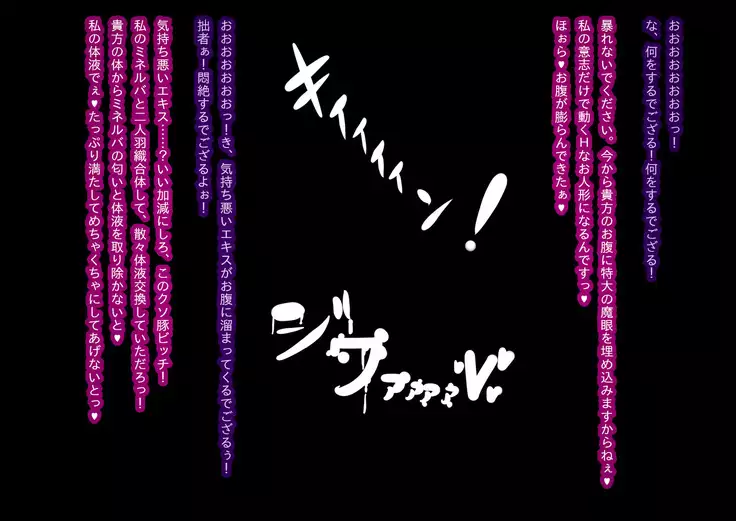 Anatolia vs Knights of Splendor _ End Part