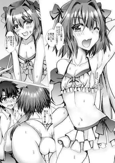 Astolfo to Summer Vacation + Omake