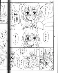 (C79) [real (As-Special)] shytrust (Strike Witches) [Incomplete, trust Part Only]