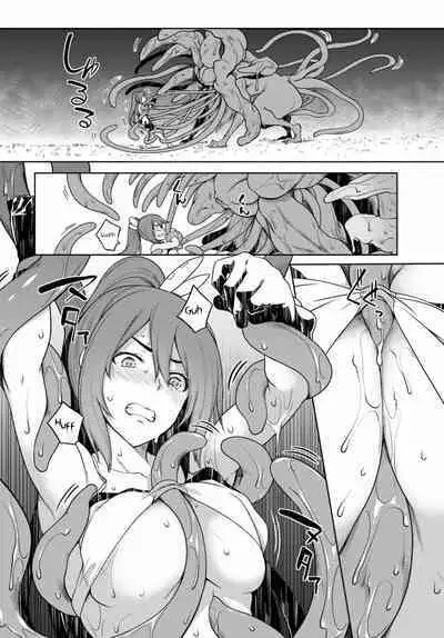 Tentacle Hole Volume 1