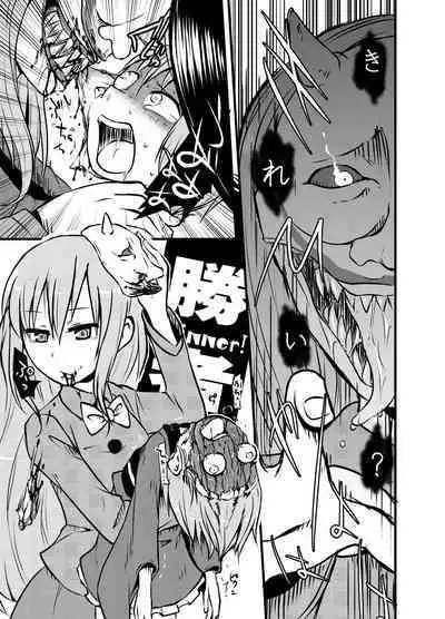 [02 (Harasaki)] Shukketsu Dai Service [Touhou Hen] (Touhou Project) [Digital]