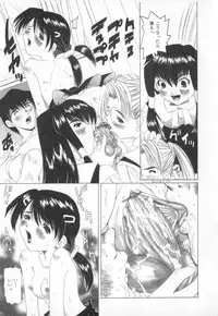 [Nishimura Haruka] Mata Icchau - Coming Again