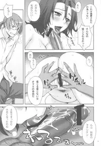 (C81) [Kabayakiya (Unagimaru)] Infinity (Gundam 00)