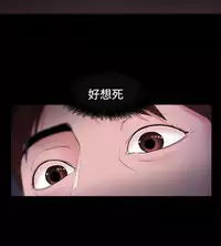 [Black October] Looser Ch.1~6 [Chinese]中文